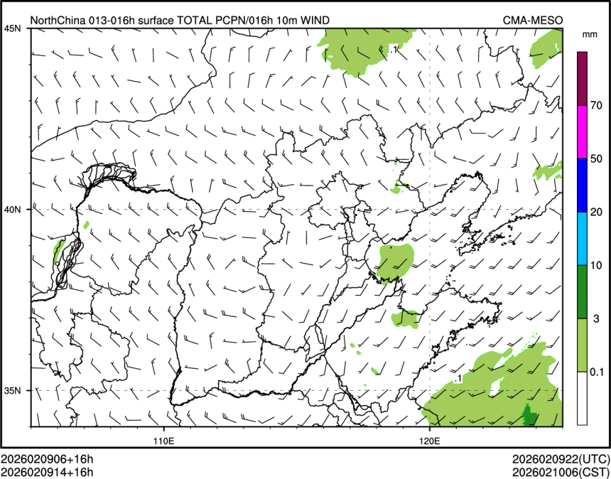 02/09 14时 +016小时