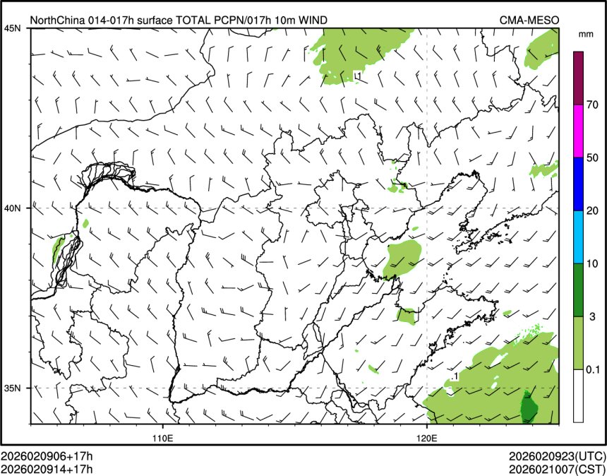 02/09 14时 +017小时