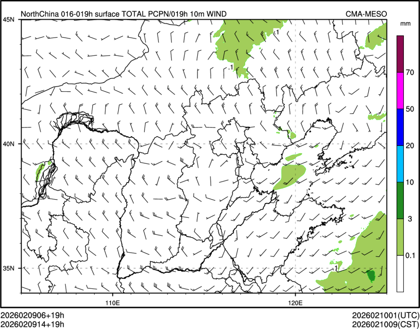 02/09 14时 +019小时