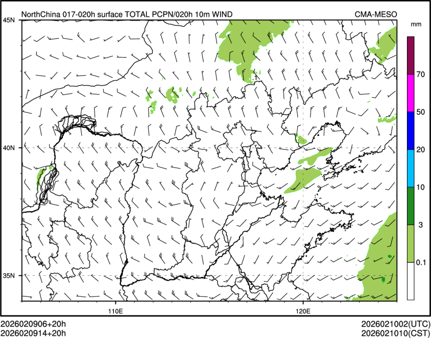 02/09 14时 +020小时