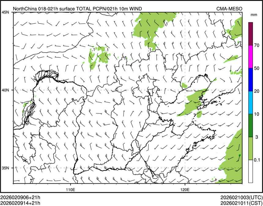 02/09 14时 +021小时
