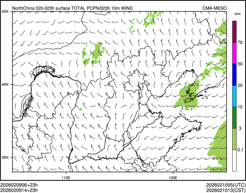 02/09 14时 +023小时