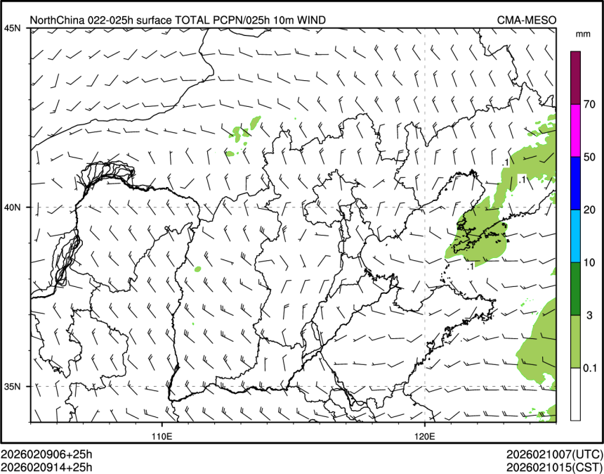 02/09 14时 +025小时
