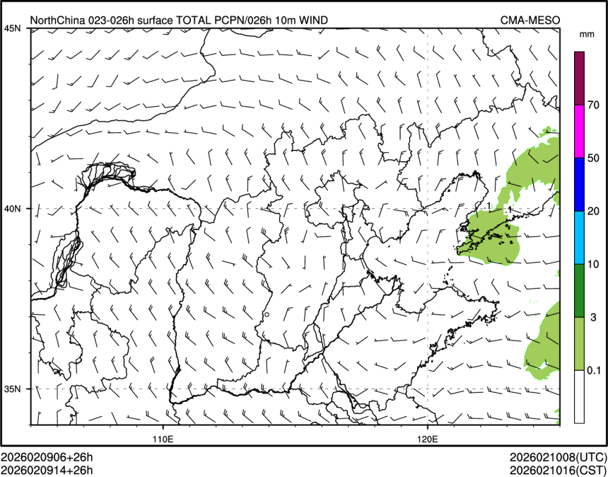 02/09 14时 +026小时