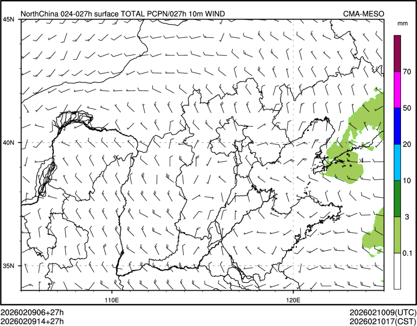 02/09 14时 +027小时