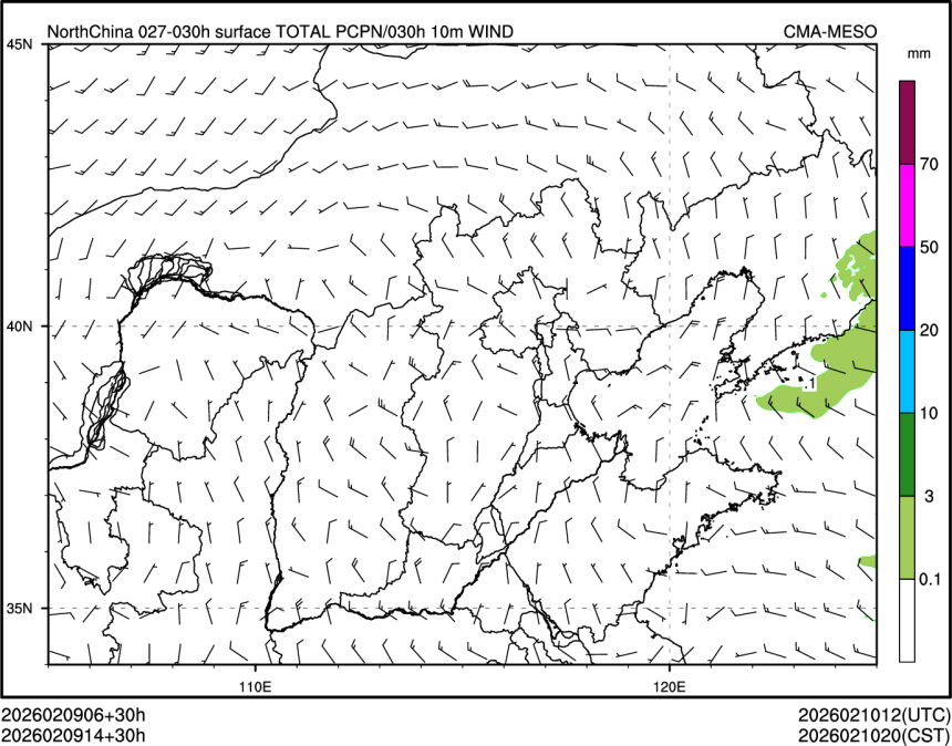 02/09 14时 +030小时