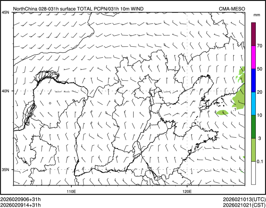 02/09 14时 +031小时