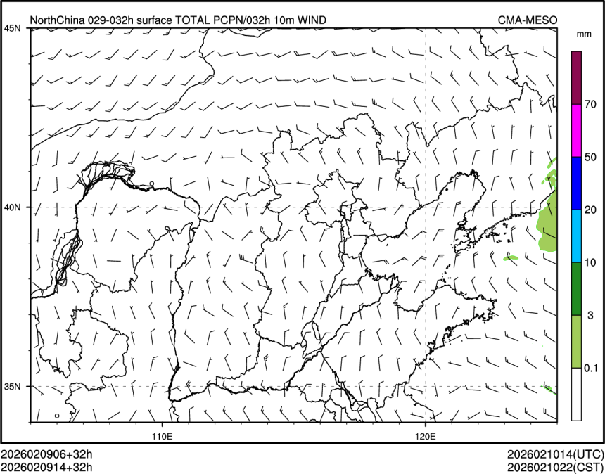 02/09 14时 +032小时
