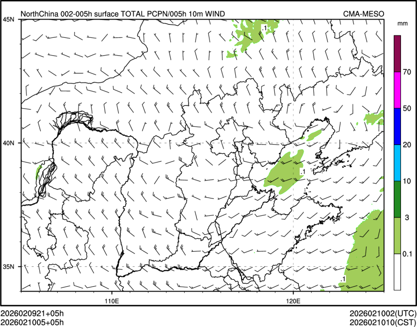 02/10 05时 +005小时