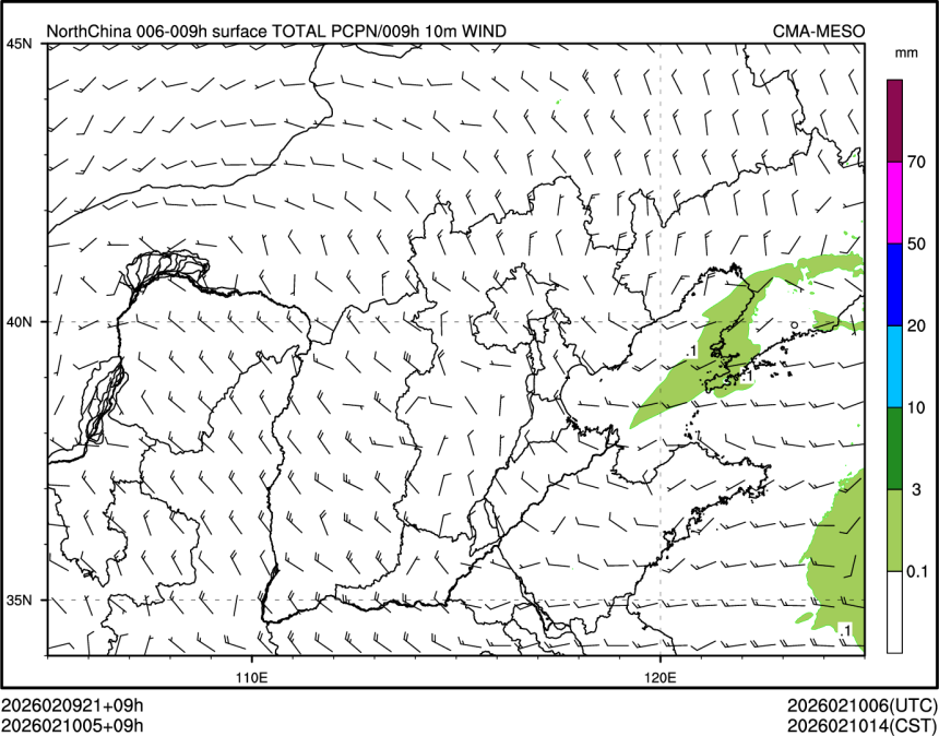 02/10 05时 +009小时