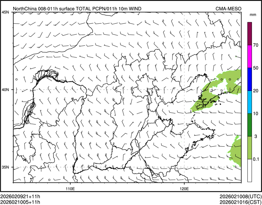 02/10 05时 +011小时