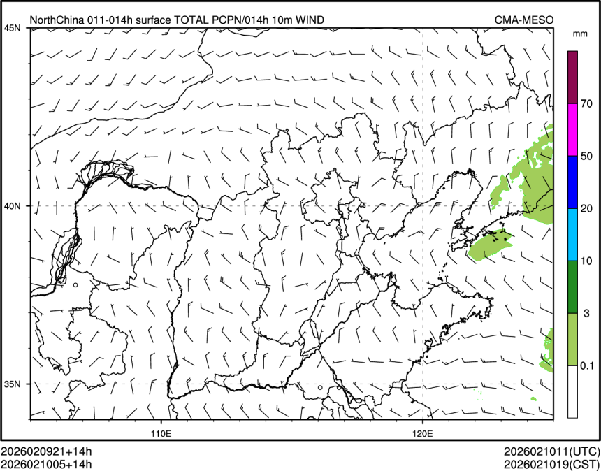 02/10 05时 +014小时