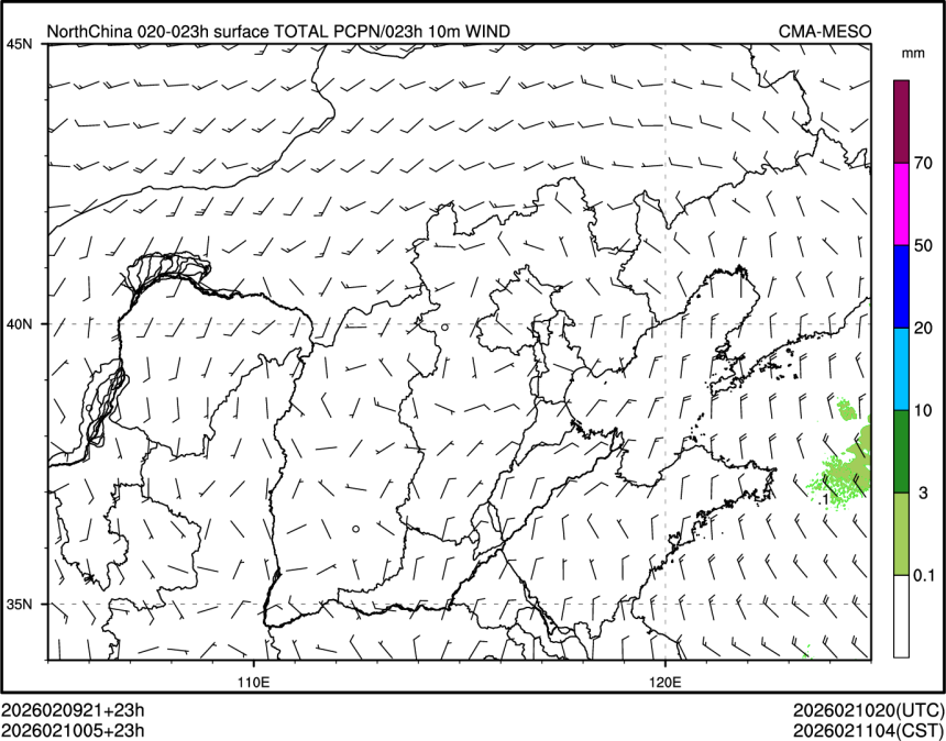 02/10 05时 +023小时