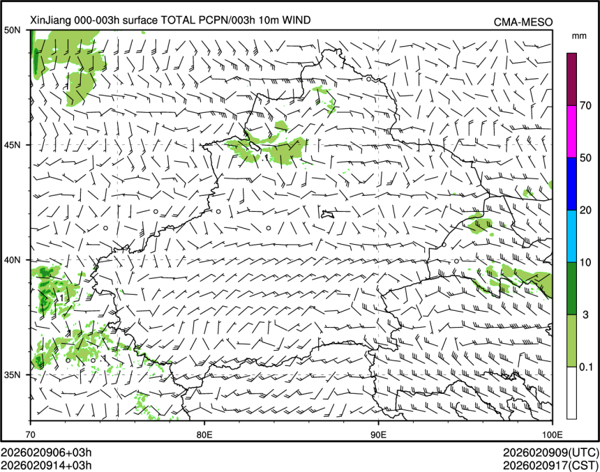 02/09 14时 +003小时