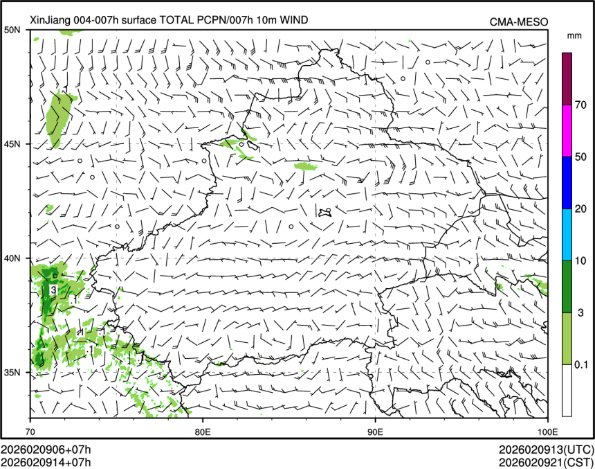 02/09 14时 +007小时