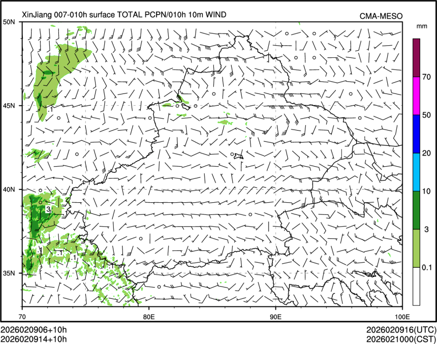 02/09 14时 +010小时