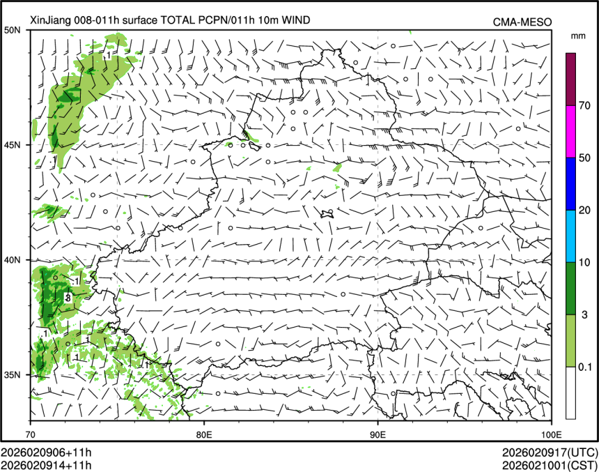 02/09 14时 +011小时