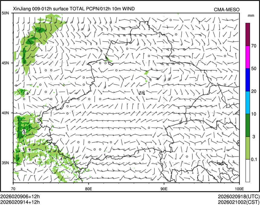 02/09 14时 +012小时