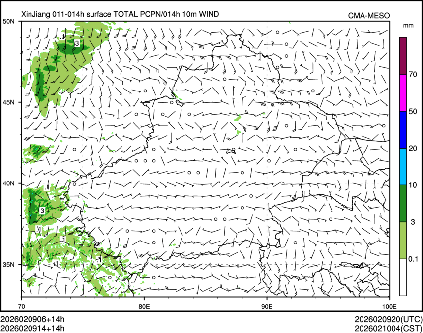 02/09 14时 +014小时