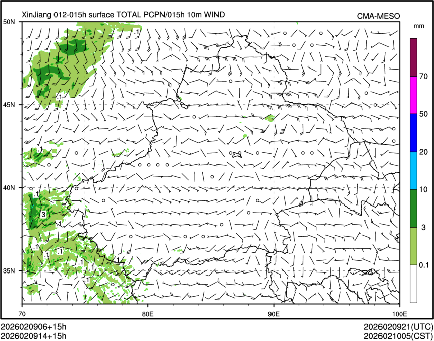 02/09 14时 +015小时
