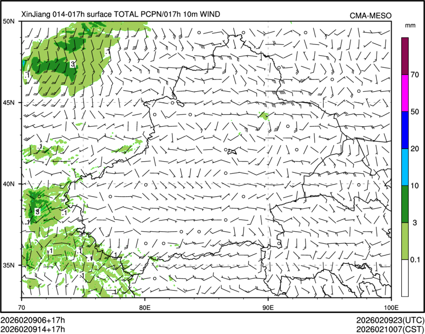 02/09 14时 +017小时
