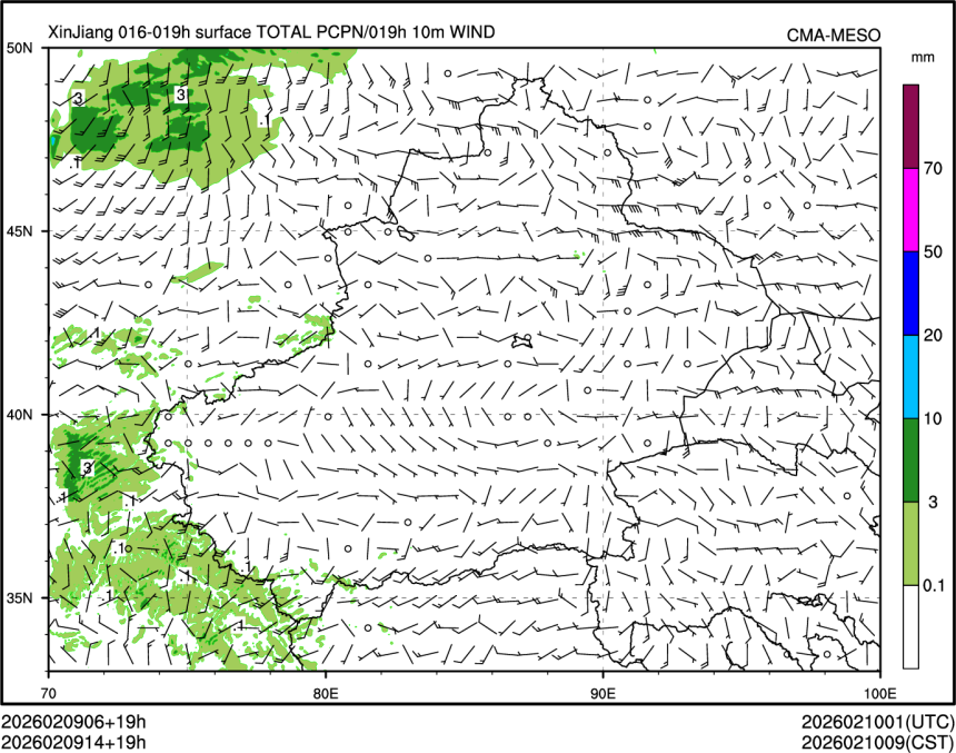 02/09 14时 +019小时