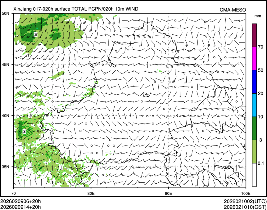 02/09 14时 +020小时