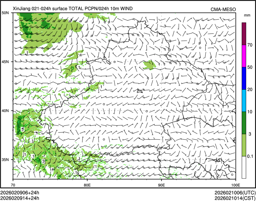 02/09 14时 +024小时