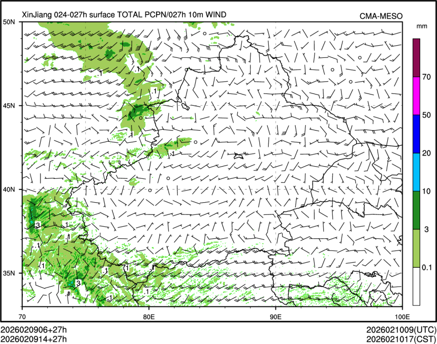 02/09 14时 +027小时
