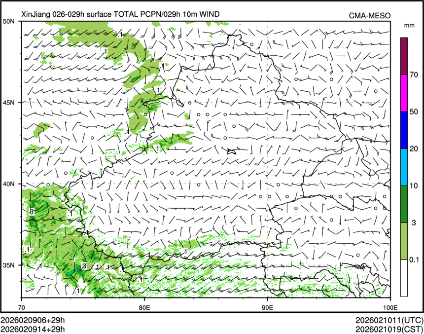 02/09 14时 +029小时