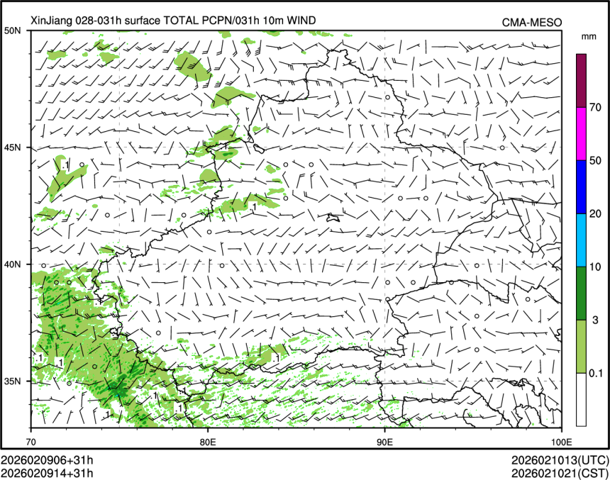02/09 14时 +031小时