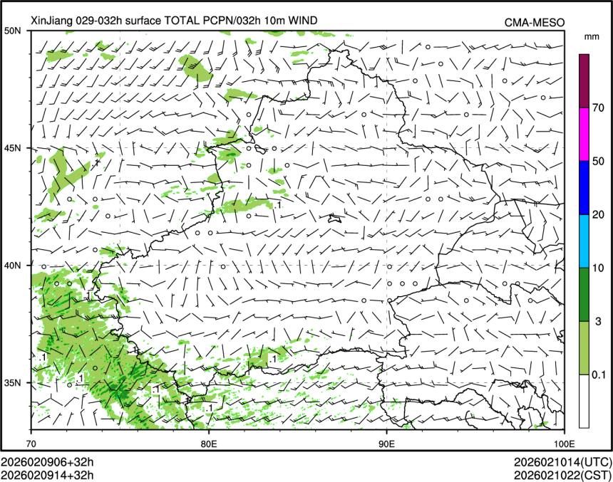 02/09 14时 +032小时