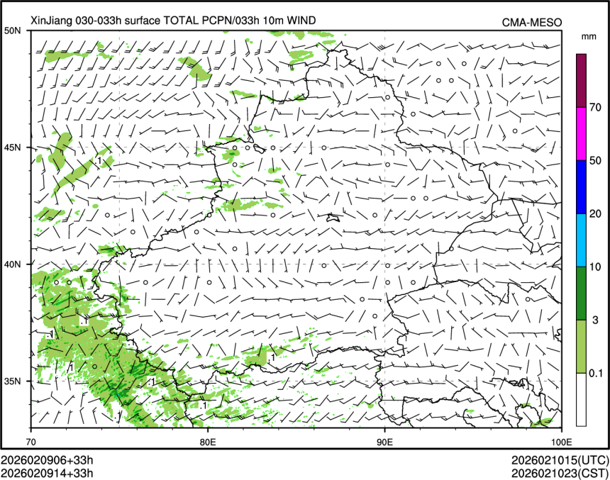 02/09 14时 +033小时