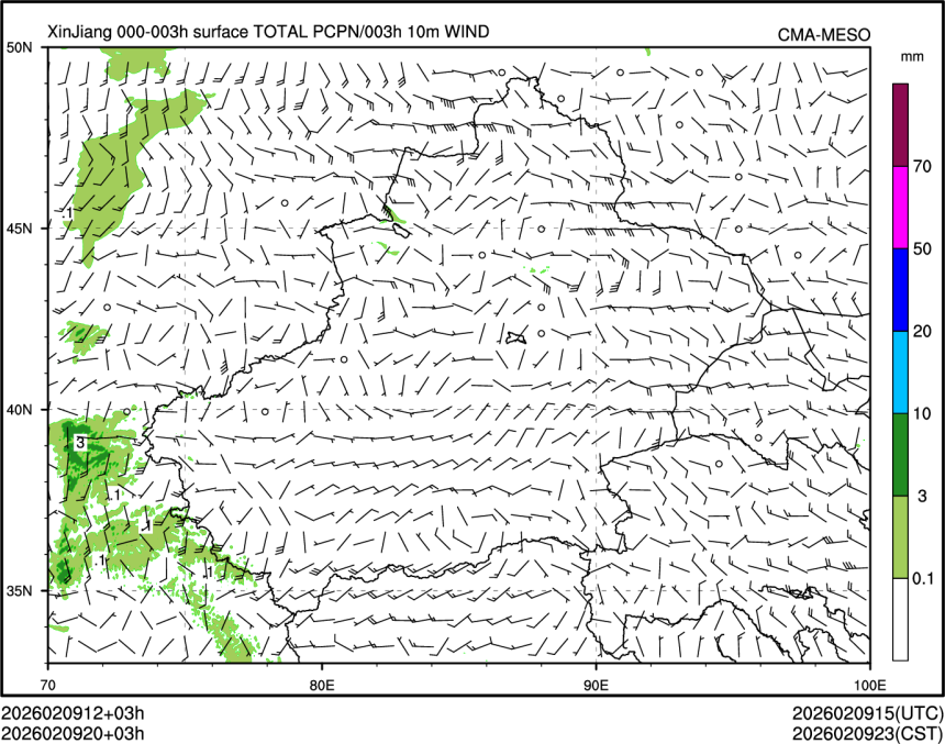 02/09 20时 +003小时
