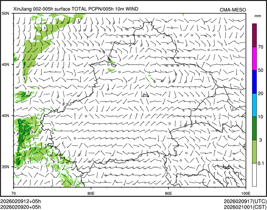 02/09 20时 +005小时