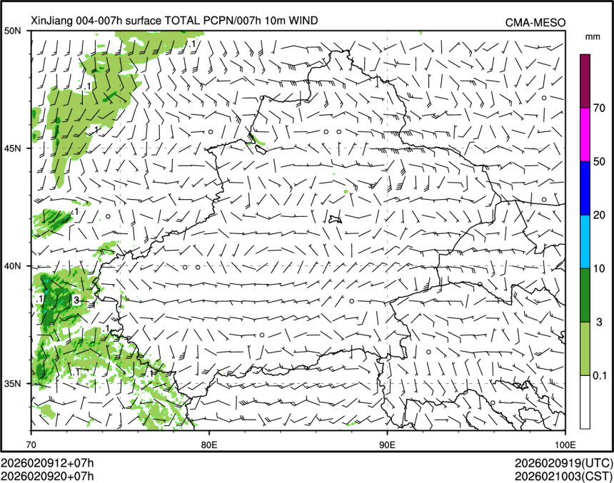 02/09 20时 +007小时