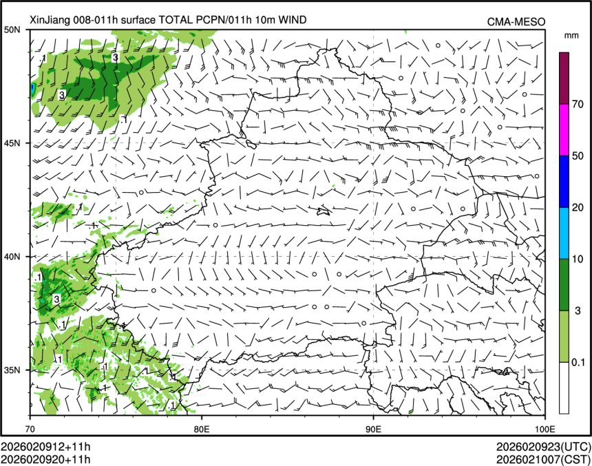02/09 20时 +011小时