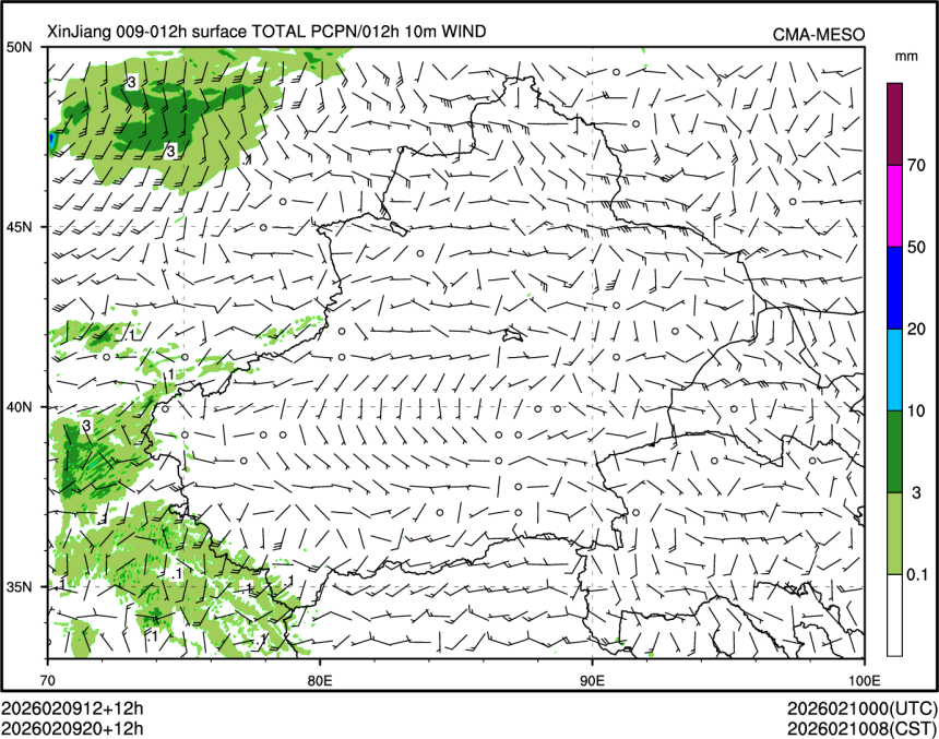 02/09 20时 +012小时
