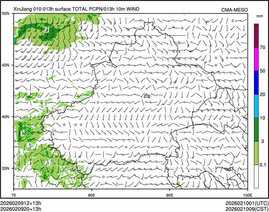 02/09 20时 +013小时