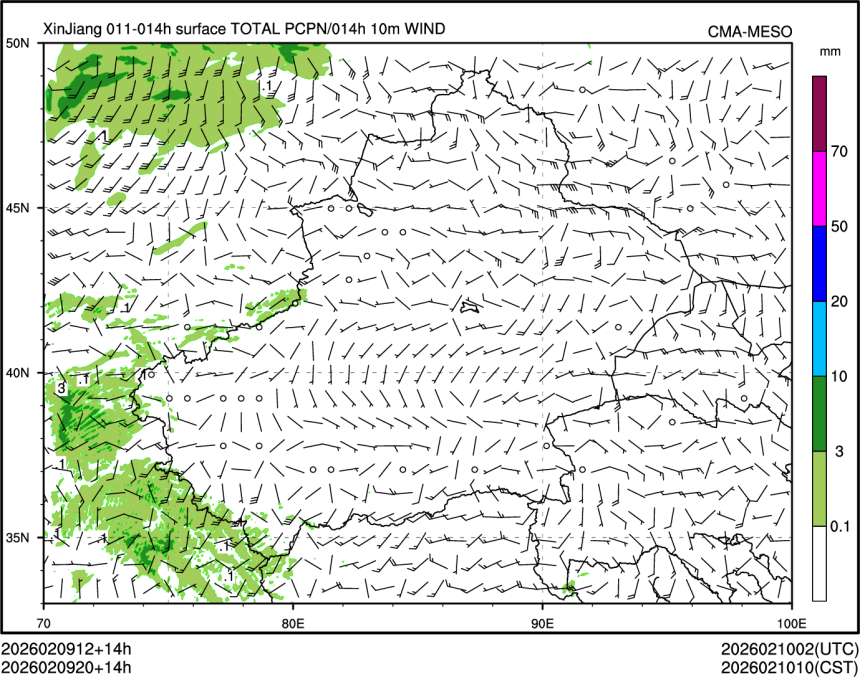 02/09 20时 +014小时