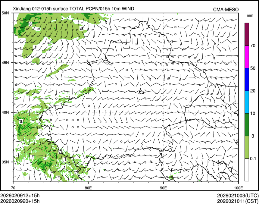 02/09 20时 +015小时