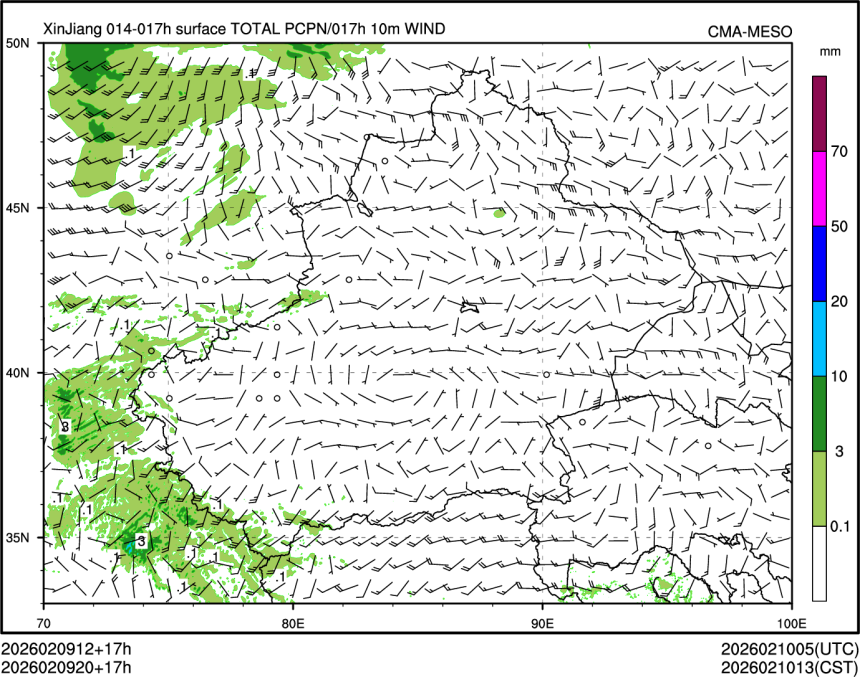 02/09 20时 +017小时