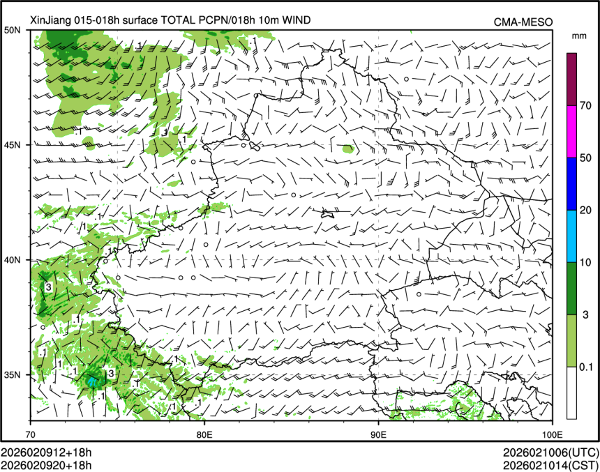 02/09 20时 +018小时