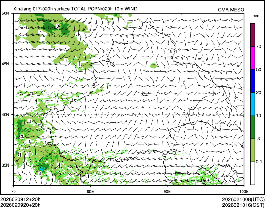 02/09 20时 +020小时