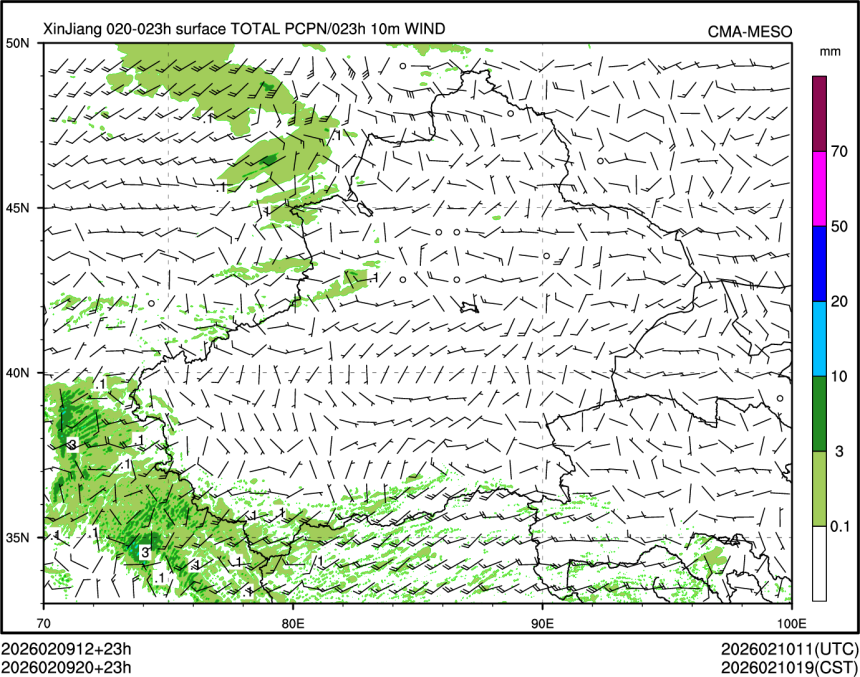 02/09 20时 +023小时
