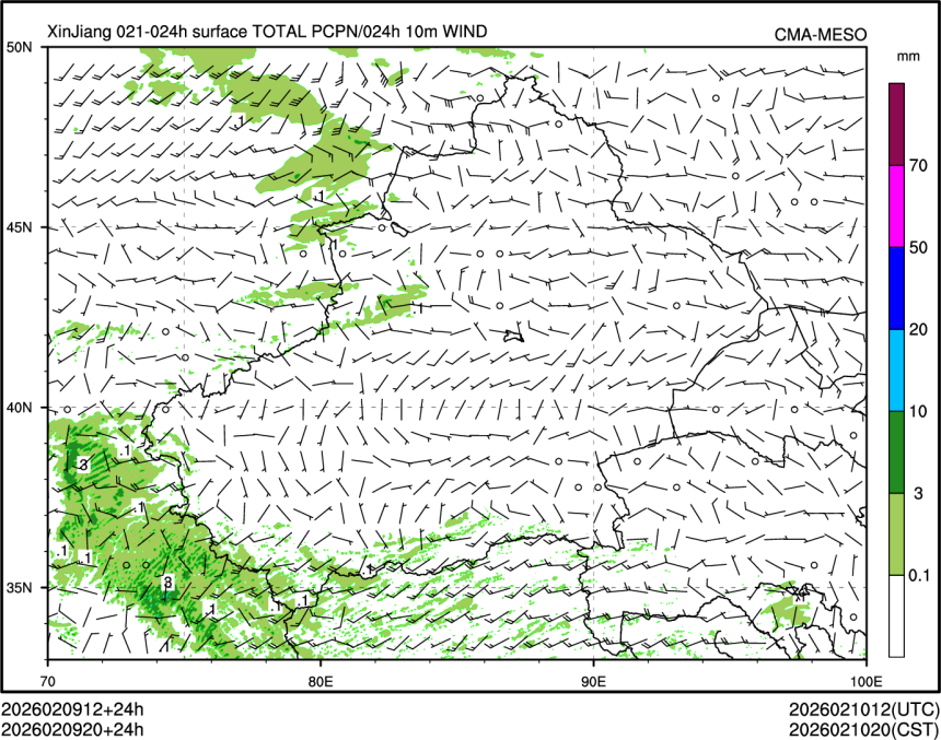 02/09 20时 +024小时