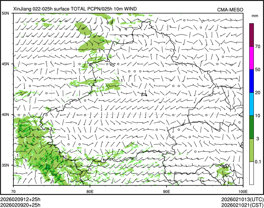 02/09 20时 +025小时
