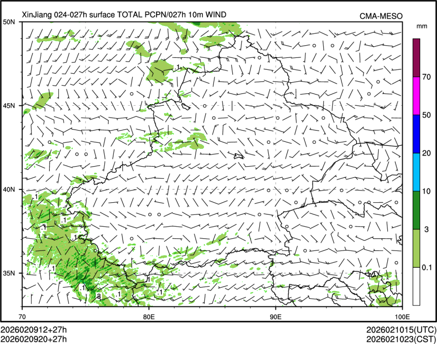 02/09 20时 +027小时