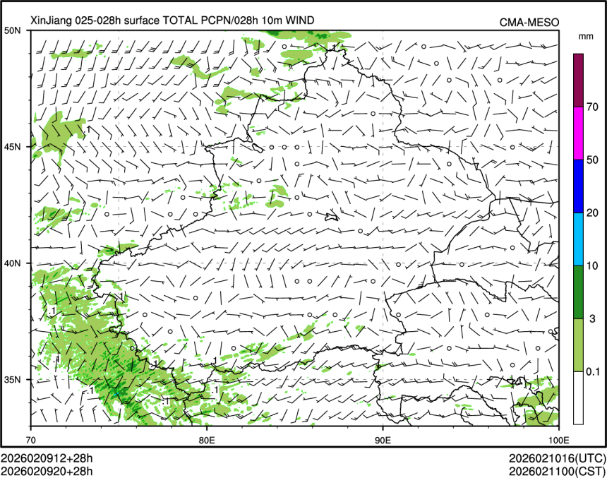 02/09 20时 +028小时
