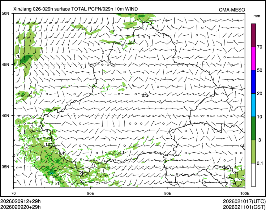 02/09 20时 +029小时